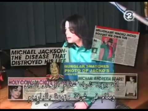 برنامج مايكل جاكسون اللقطات التي لم يكن يفترض بكم مشاهدتها