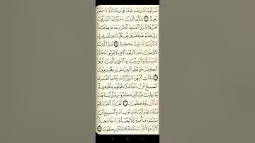 @ايات مباركة من سورة( التوبة )اخي الفاضل تفكر بها من الآية الكريمة (٢٦-٣١)