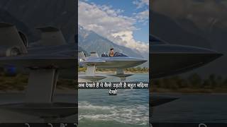 flying boat 🚢#toycare #flyingboat #youtubeshorts