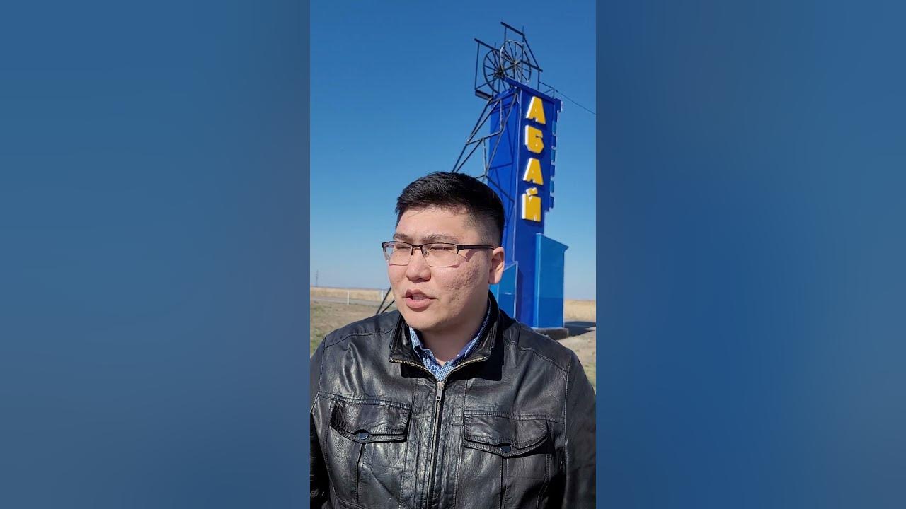 Ержан Ельшибаев бойынша - YouTube