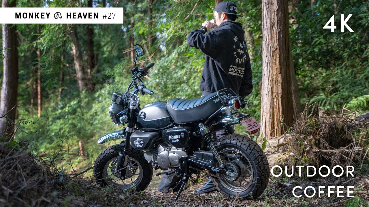 Honda Monkey 125 Forest Ride | Relaxing Coffee Time - YouTube