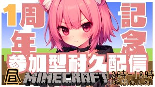 mumu Ch.梅桃むむの配信のサムネイル画像