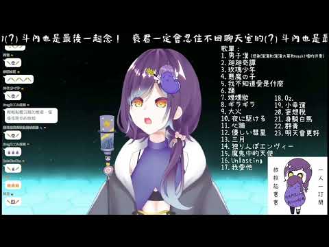 [褻君精華]羅大佑 Cover - 明天會更好
