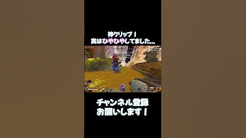 アークスター2個刺してみた【APEX LEGENDS】 #apexlegends #shorts #エーペックス