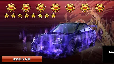 湾岸一万キロオーラ達成動画