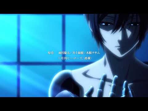 Sword Gai The Animation Opening HD