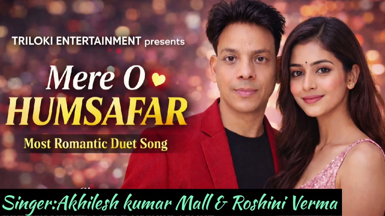 Mere Oh Humsafar: इस गाने के साथ बिताएं बेहतरीन पल