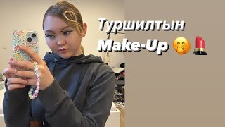 Туршилтаар өөрийгөө будаж үзлээ🤭💄