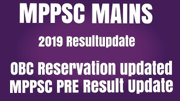 MPPSC MAINS 2019 and 2020 news update today || mppsc result update || mains 2019 ,2020 Result Update
