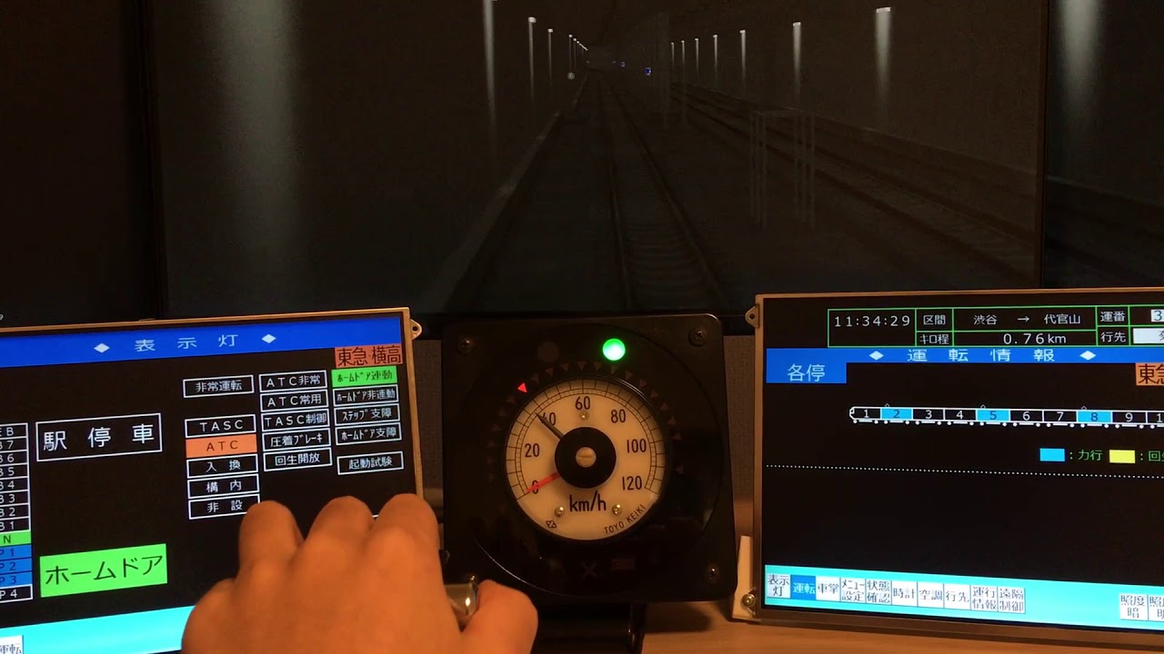 西武鉄道 6000系 車掌スイッチ