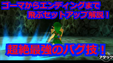 تحميل 時のオカリナ Ed Mp4 Mp3