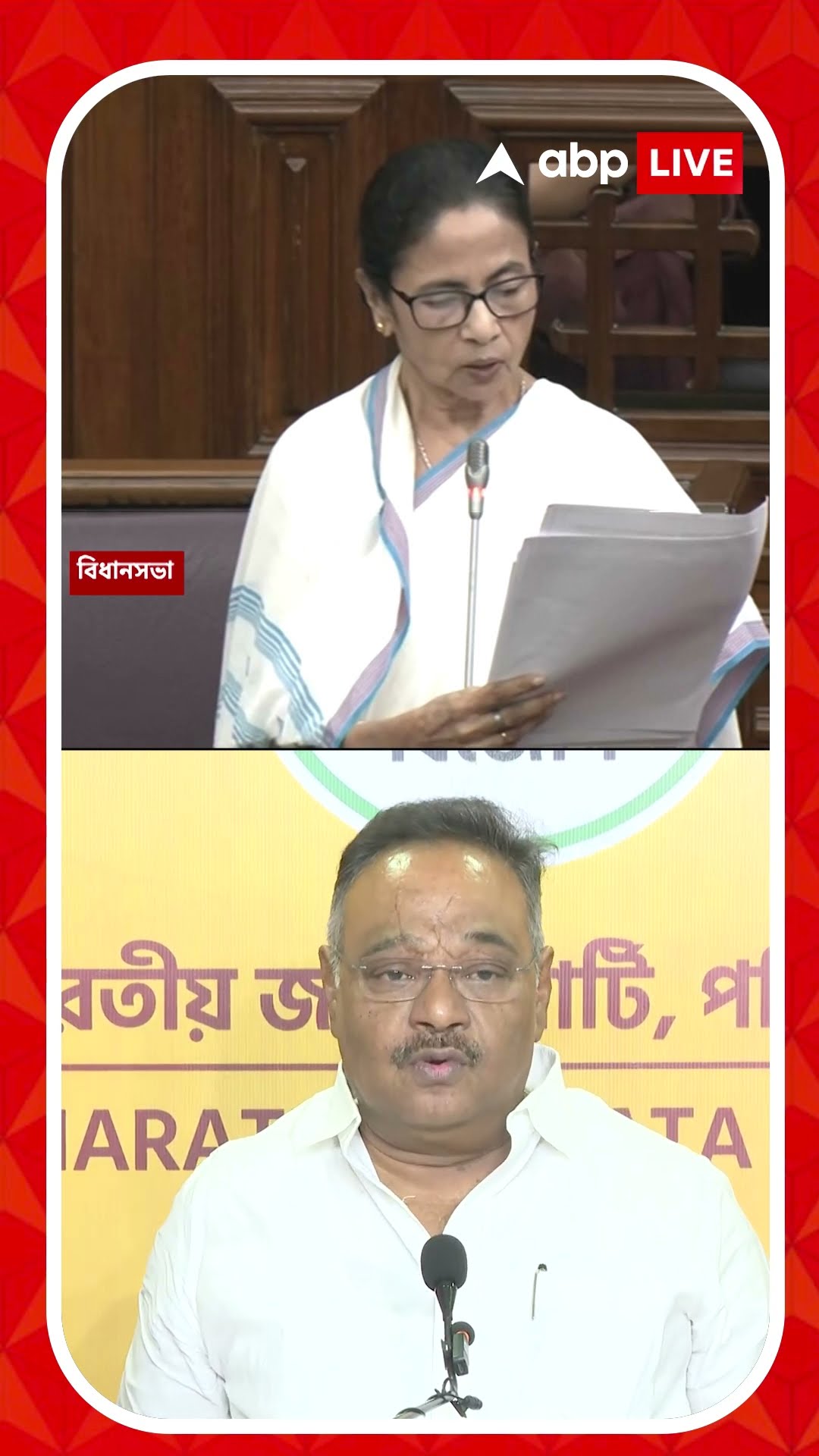 মেদিনীপুর মেডিক্যালে স্যালাইন-বিতর্ক। কোনও গলদ ছিল না, বলে দাবি মুখ্যমন্ত্রীর