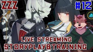 【ゼンゼロ# 12】最近入手したキャラを使いこなすために特訓だ～！ホヨバのゲームプレイ経験ほぼ０の狼が行くゼンゼロ配信！【ケモノ系Vtuber】