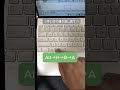 エクセル ショートカットでの罫線の引き方#エクセル#エクセル関数#エクセル教科書#vlookup
