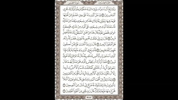 فضيلة الشيخ / محمود علي البنا/سورة  القصص/ الجزء العشرون الآية 14 – 21 صفحة (387_604)