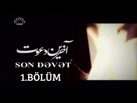 SON DƏVƏT - 1.BÖLÜM - İRAN SERİALLARI