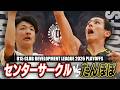【CDL2026 プレーオフ】【男子L】B-5 センターサークル(兵庫) VS たんぽぽ(埼玉)