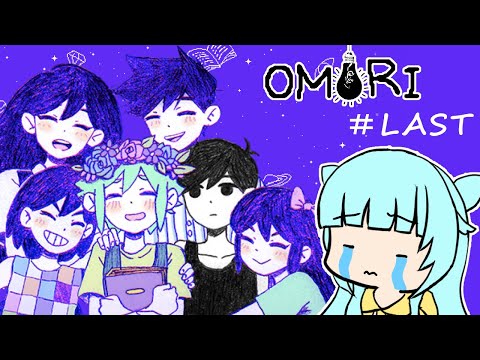 【#omori / #初見  】やり残し回収とシークレットエンドを見終える！～ラスト～【#vtuber 】