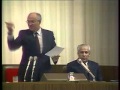 Первый Съезд народных депутатов СССР 25.05.1989: Начало