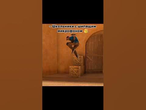 КОГДА ПОЧИНЯТ МИКРО? #фантурик #standoff2 #стандофф2 #gaming #meme # ...