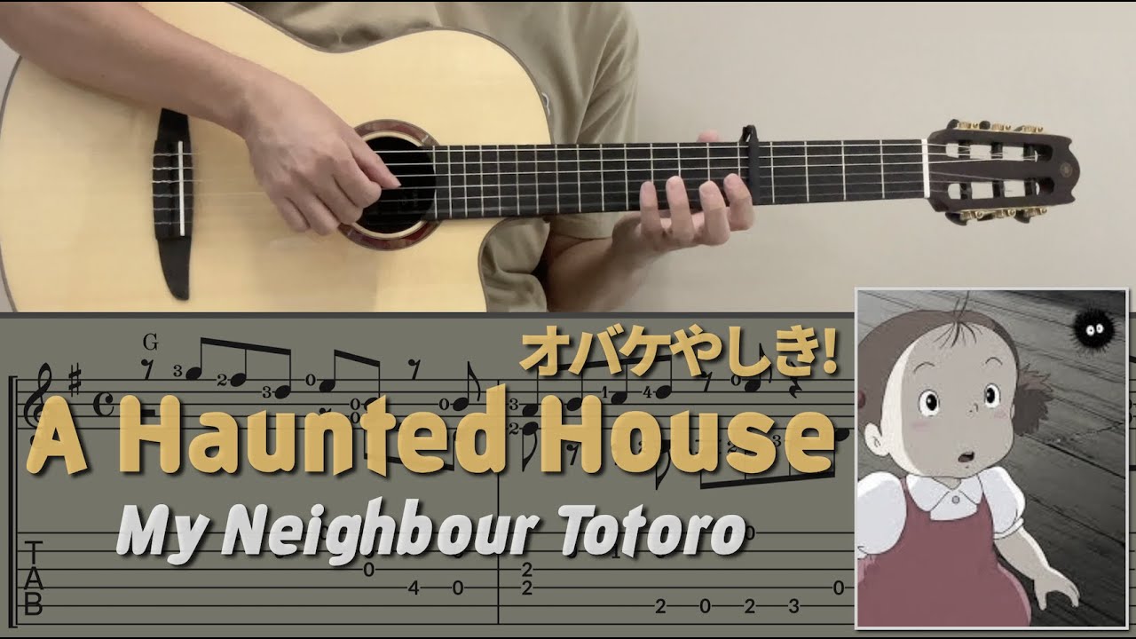 A Haunted House オバケやしき! / My Neighbour Totoro となりのトトロ