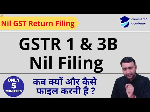 Nil GST Return