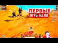 GABORIK И VETREL | ПЕРВАЯ ИГРА И ЗНАКОМСТВО В PUBG MOBILE