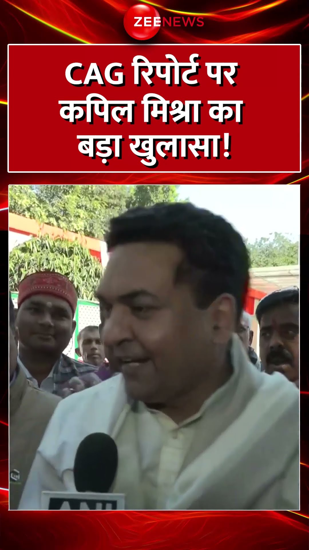 #shorts: CAG रिपोर्ट पर कपिल मिश्रा का बड़ा खुलासा! | Kapil Mishra on CAG Report  | Breaking News