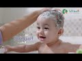 شامبو ناعم للأطفال من هيمالايا تم اختباره سريريا وآمن على بشرة طفلك الحساسة