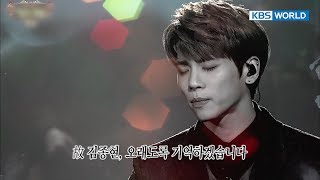 Jonghyun, We wiil remember you [Entertainment Weekly/2017.12.25]