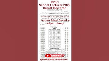RPSC Lecturer History Result Declared | School Education | #rpsc #rpscresult