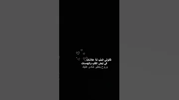 قالولي الحب له علامات 