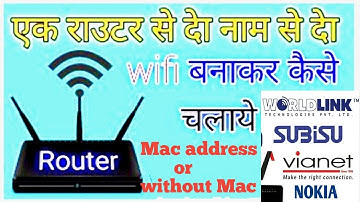How to make Double wifi from single Router | How to Double wifi name from Single Router