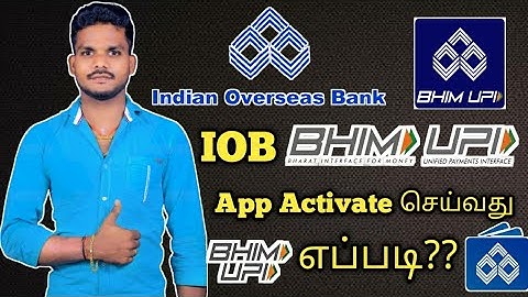 How to IOB BHIM UPI App Activate Tamil|BHIM UPI APP Registration IOB|TAMIL KING ARUL