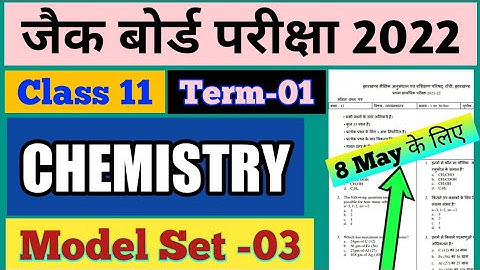 JAC Class 11Chemistry Model Set -03 Solutions|JAC 11TH Chemistry Model Paper 2022 Solutions.