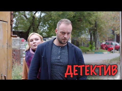 КАЖДЫЙ КТО МОГ ПОМОЧЬ — УМИРАЕТ! МОЩНЫЙ МИСТИЧЕСКИЙ ДЕТЕКТИВ