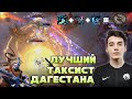 ЛУЧШИЕ МОМЕНТЫ КОЛЛАПСА НА МАГНУСЕ | ВОТ ПОЧЕМУ TEAM SPIRIT ПОБЕДИЛИ НА The International 10