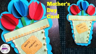 Handmade Mother's Day Card / Mother's Day Pop Up Card Making. / Greeting Card