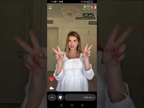 سناب الونا تنسيق ملابس الحوامل