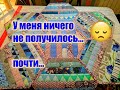 😞НЕ ПОВТОРЯЙТЕ мою ошибку!!! Неудачный опыт - тоже опыт.🤷‍♀️ Для кота своими руками