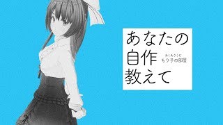 自作したアクアリウム用品を教えて！！ 【DIY】【熱帯魚】