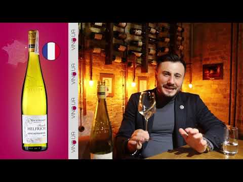 Video: Gewurztraminer