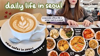 seoul vlog 🍓 busy corporate life + what i eat (grandma's korean food, cafes, etc.), watching kdrama