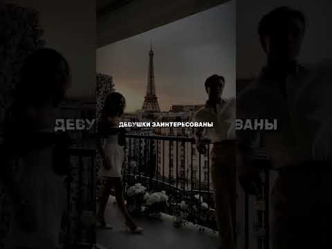 Как найти девушку