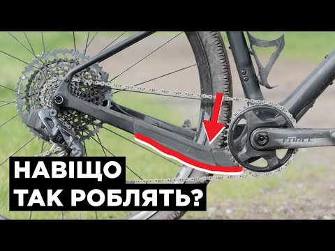 Видео: Dropped Chainstays - в чому сенс такого тренду?