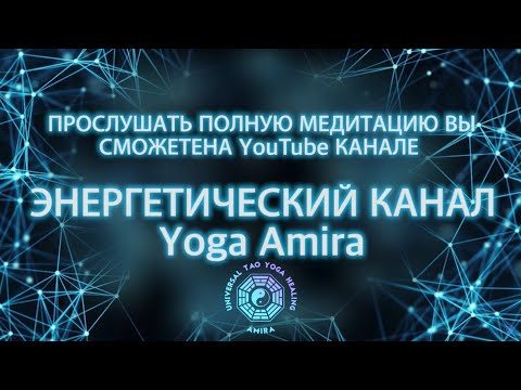 медитация Меркаба что такое меркаба