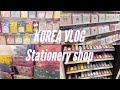 KOREA VLOG | aesthetic stationery, Artbox, Gangnam