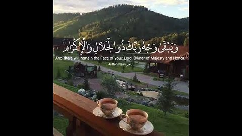 تلاوه سورة الرحمن آية ( ٢٦ ) كل من عليها فان ويبقى وجه ربك ذو الجلال والإكرام | ثمار الإيمان