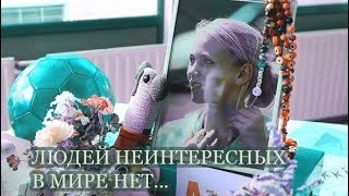 multifandom | людей неинтересных в мире нет