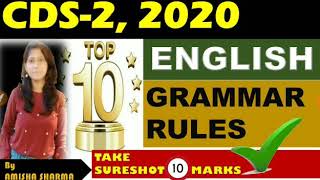 TOP 10 ENGLISH GRAMMAR RULES- CDS ENGLISH- CDS-2, 2020